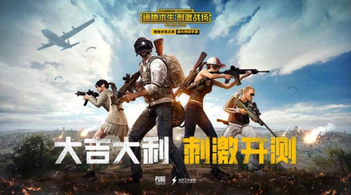 《绝地求生刺激战场》连发狙武器一览