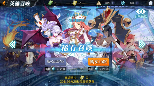 《一零计划》6-10SSS三星攻略