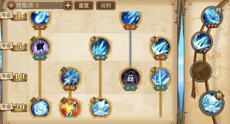《航海王燃烧意志》青雉AOE加点攻略