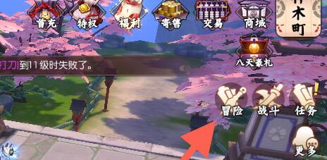 《侍魂胧月传说》魔界深渊打法详解
