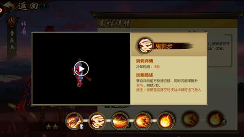 《镇魂街3D》曹焱兵玩法技巧
