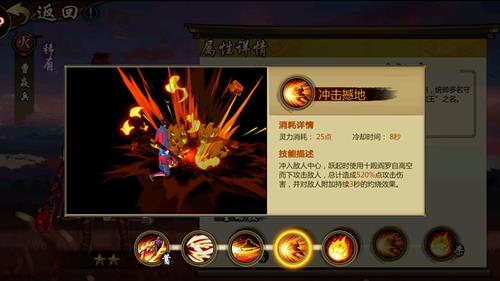 《镇魂街3D》曹焱兵玩法技巧