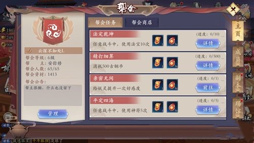 �����������桷���������ô��