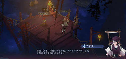 《长安幻世绘》夜摩天技能分析