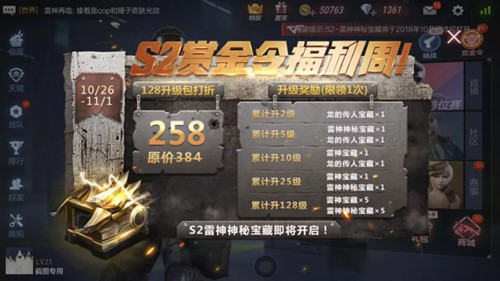 CF手游2018万圣节活动大全