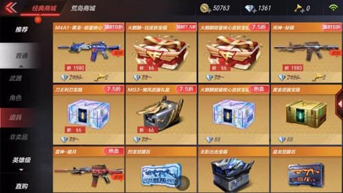 CF手游2018万圣节活动大全