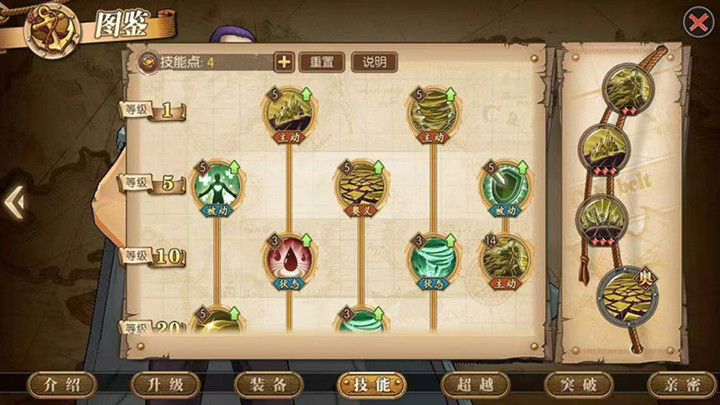 《航海王燃烧意志》新版老沙加点
