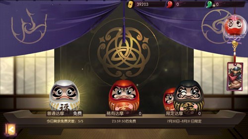 《侍魂胧月传说》武者怎么得