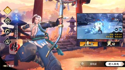 《侍魂胧月传说》游侠转职推荐