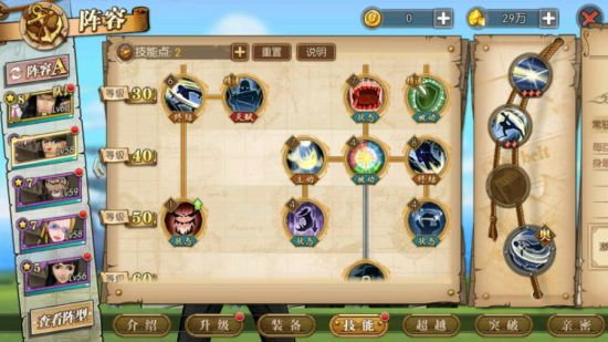 《航海王燃烧意志》卡古技能加点攻略