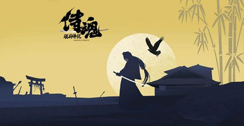 《侍魂胧月传说》材料掉落表