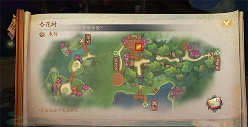 《神都夜行录》村长门口占卜师地点