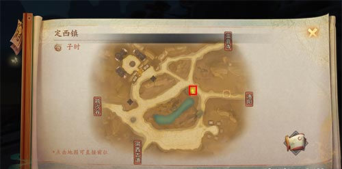 《神都夜行录》村长门口占卜师地点