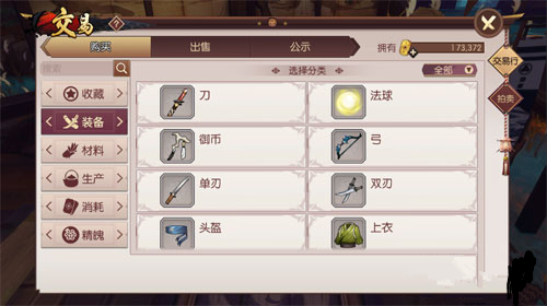 《侍魂胧月传说》橙装粉装怎么得