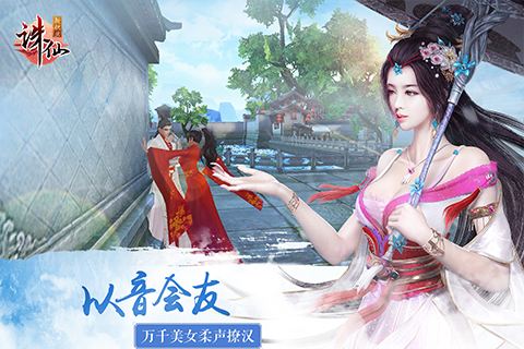 《诛仙》手游浮生绘卷魂兮归来信物获得方法