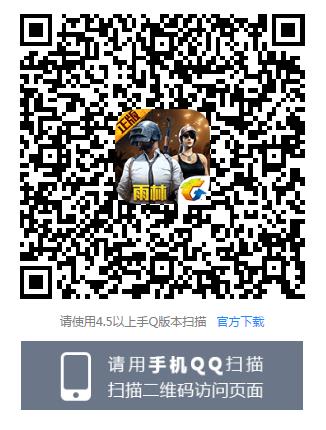《绝地求生刺激战场》万圣节抽奖礼包