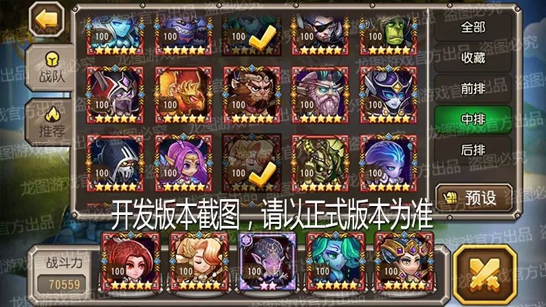 《小冰冰传奇》新泰坦告死魔女站位技巧