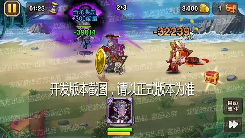 《小冰冰传奇》新泰坦告死魔女技能介绍
