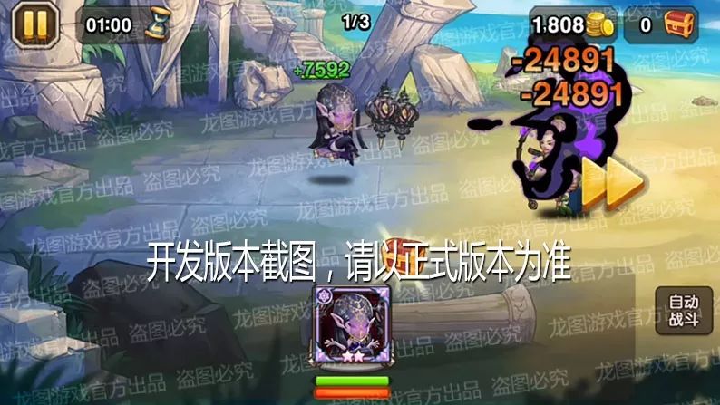 《小冰冰传奇》新泰坦告死魔女技能介绍