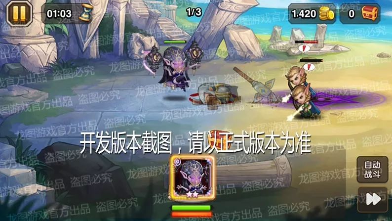 《小冰冰传奇》新泰坦告死魔女技能介绍