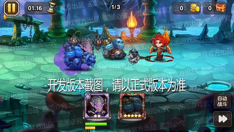 《小冰冰传奇》新泰坦告死魔女技能介绍