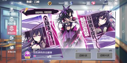 《约战精灵再临》限定召唤反转十香