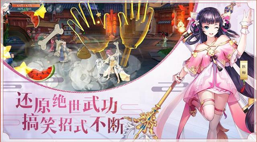 《武林外传》手游饰品洗练玩法