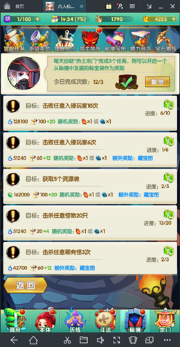 《道可道之凡人修仙》玩法介绍之秘境探险