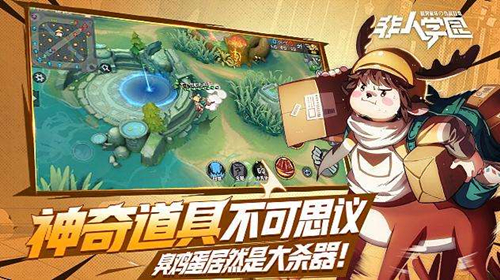 《非人学园》小英雄徽章获得方法