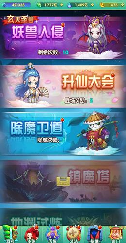 �����ɵ�֮�������ɡ��淨����֮��ħ����