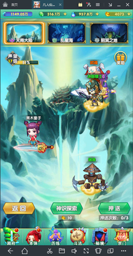 �����ɵ�֮�������ɡ��淨����֮��ħ����