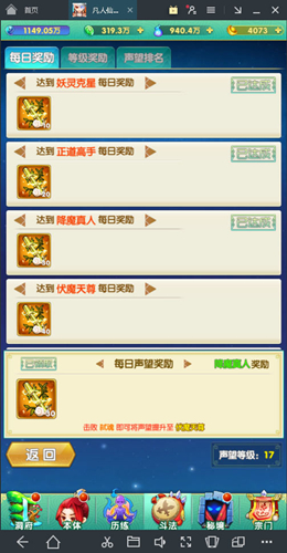 �����ɵ�֮�������ɡ��淨����֮��ħ����