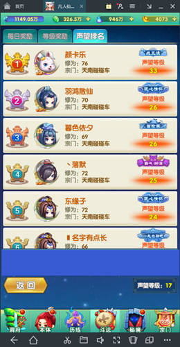 �����ɵ�֮�������ɡ��淨����֮��ħ����