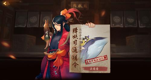 《神都夜行录》妖怪通缉鲲极难怎么打