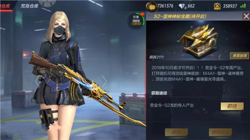 CF手游M4A1雷神诸神黄昏皮肤获得方法图文详解