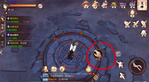 《侍魂胧月传说》太极生两仪在哪