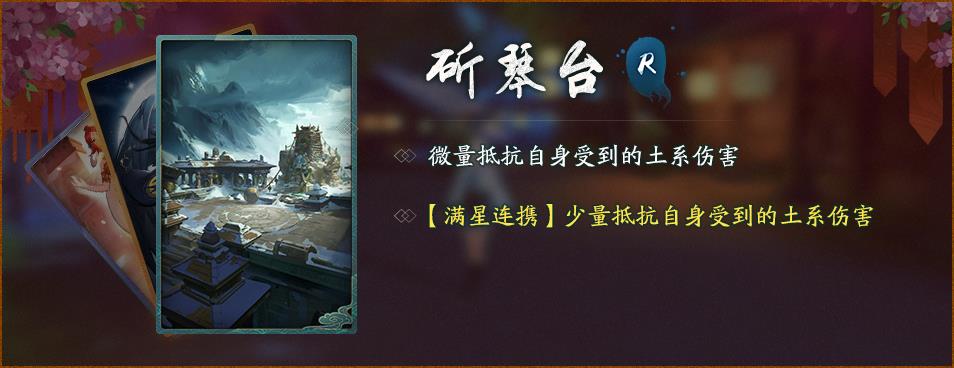 《神都夜行录》五百万登录纪念活动