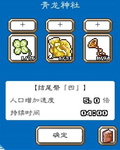 《重生蛮荒行星》二周目怎么过