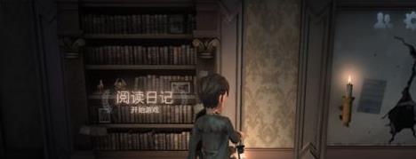 《第五人格》Hi头像框怎么获得