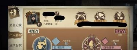 《第五人格》Hi头像框怎么获得