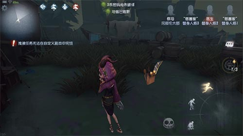 《第五人格》先知和祭祀哪个好