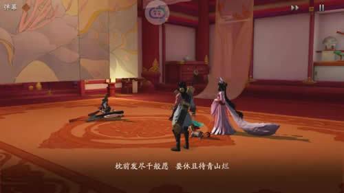 《神都夜行录》第五章剧情通关攻略