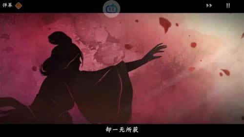 《神都夜行录》第五章剧情通关攻略