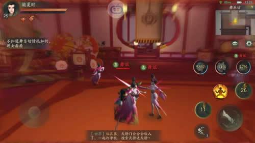 《神都夜行录》第五章剧情通关攻略