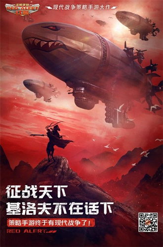 《红警ol》怎么布阵