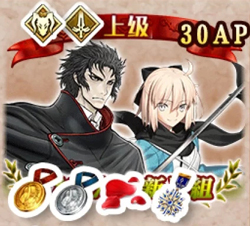 ��FGO����»��2018Ԥ���ϼ����ù���