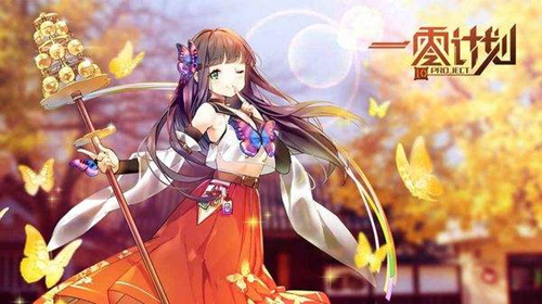 《一零计划》6-8SSS三星攻略