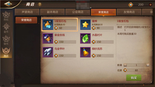 《我叫MT4》上古遗迹战场介绍