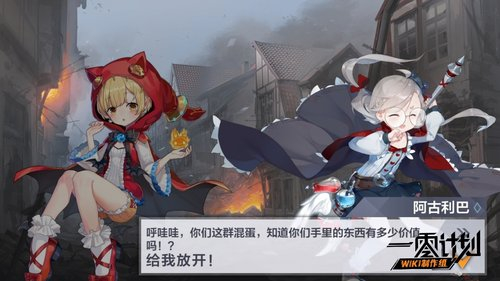 《一零计划》6-6SSS三星攻略