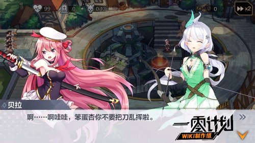 《一零计划》6-5SSS三星攻略